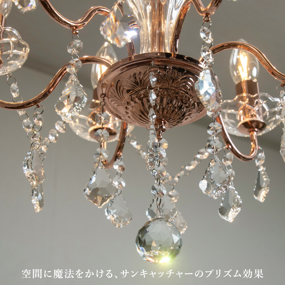 楽天市場】【楽天マラソン限定クーポン配布中】シャンデリア 6灯 LED