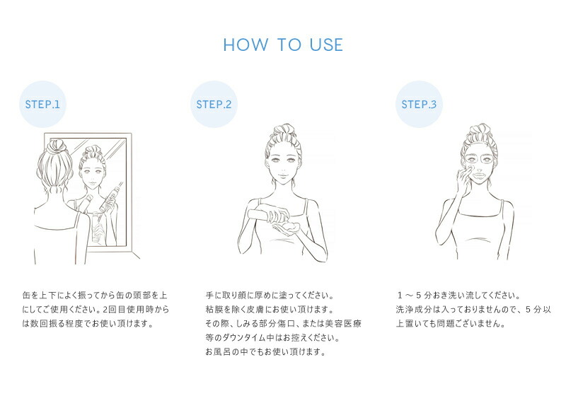 楽天市場】Vita Bubble 10000《ビタバブル 10000》 日本製 美容パック