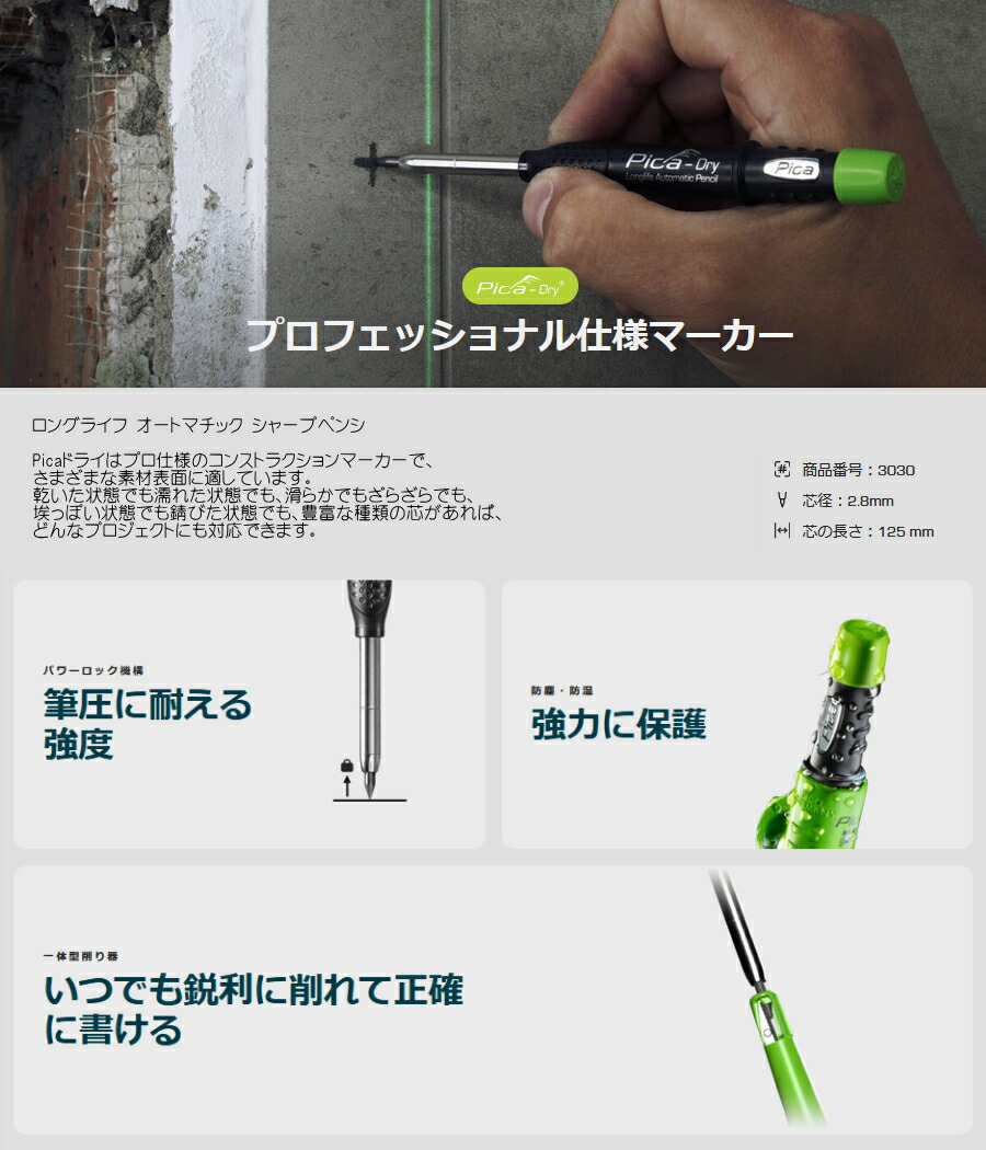 楽天市場】【まとめ買いで4000円引き】 PICA MARKER (ピカマーカー