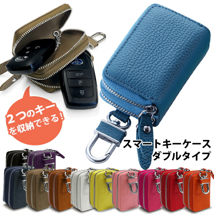 楽天市場】セルシオ キーケースの通販