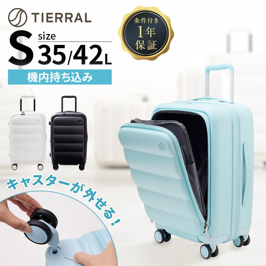 楽天市場】【マラソン限定！最大30％OFFクーポン】【公式】 TIERRAL