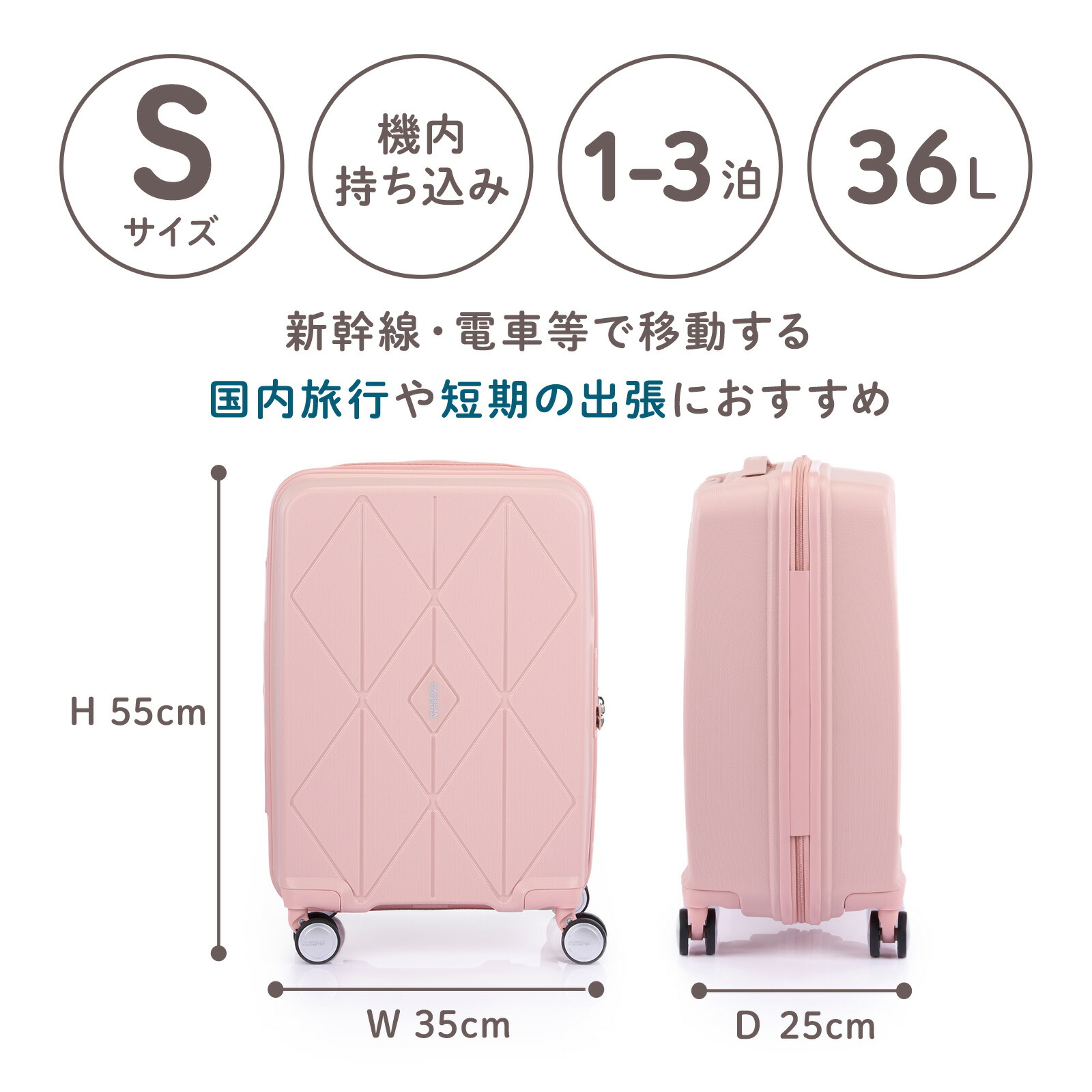 楽天市場】正規品 アメリカンツーリスター American Tourister スーツ