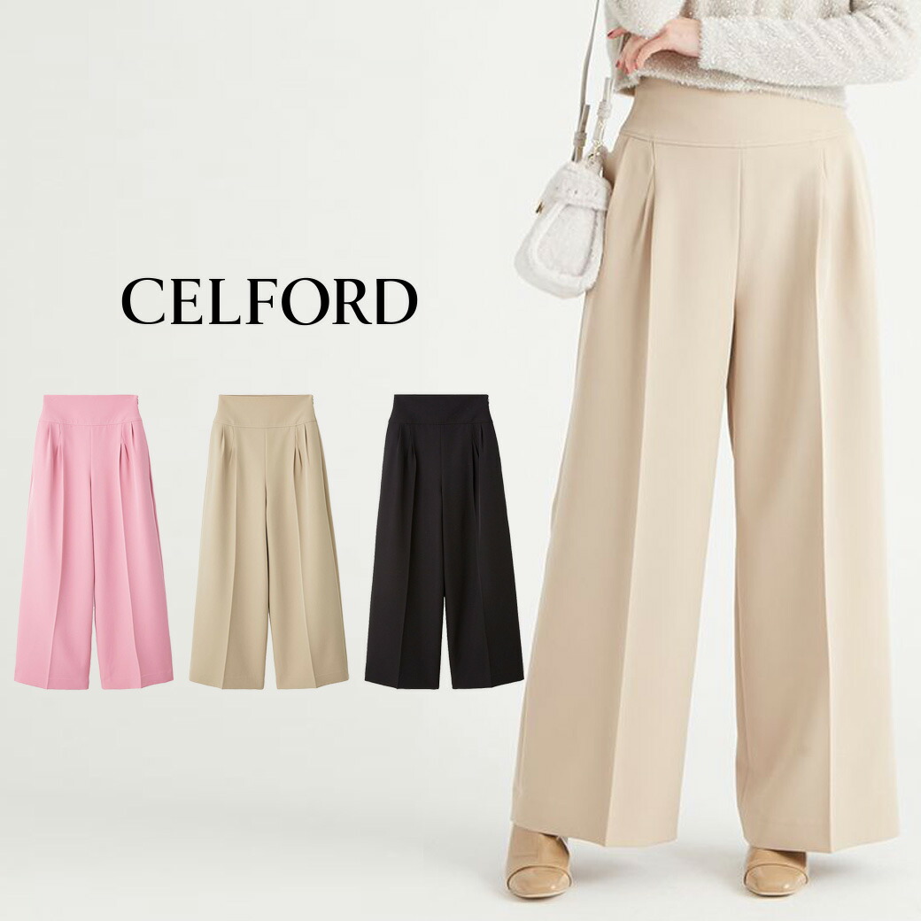 楽天市場】SALE50%OFF CELFORD セルフォード 美脚ストレッチワイド