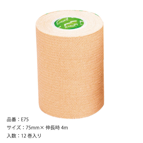 楽天市場】ニチバン バトルウィンテーピングテープ 伸縮タイプ : 村中