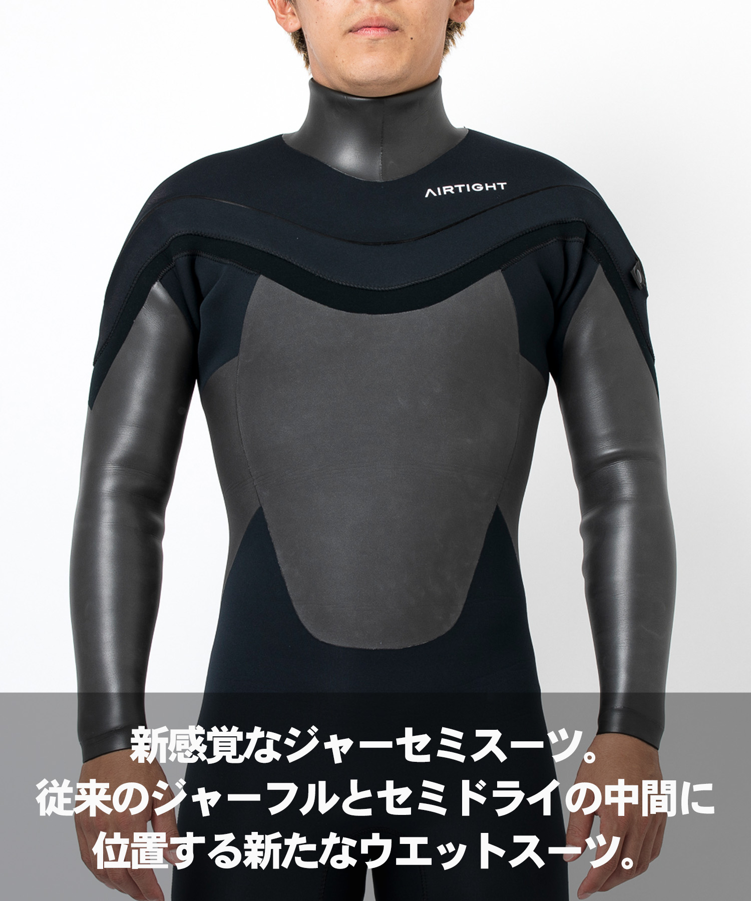 楽天市場】＼エントリーでポイントP10倍／ AIRTIGHT エアータイト LCZ