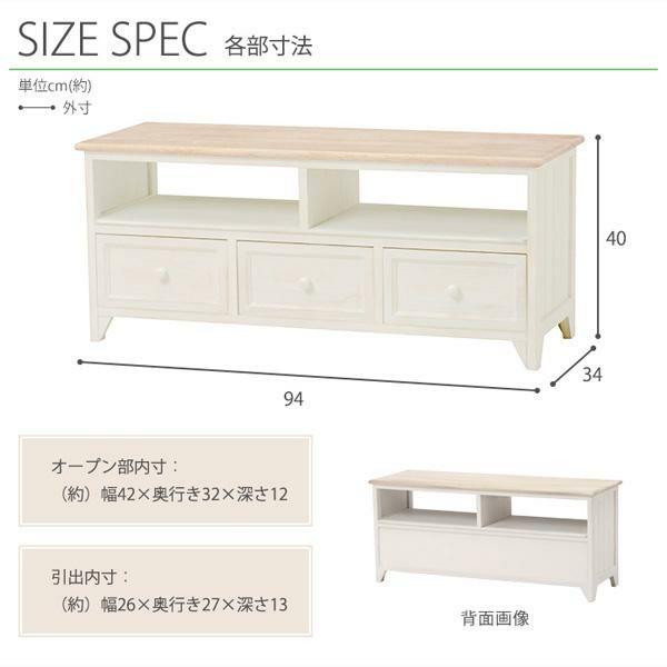 楽天市場】【P5倍！19日20時-23日1:59】【直送】フレンチカントリー風