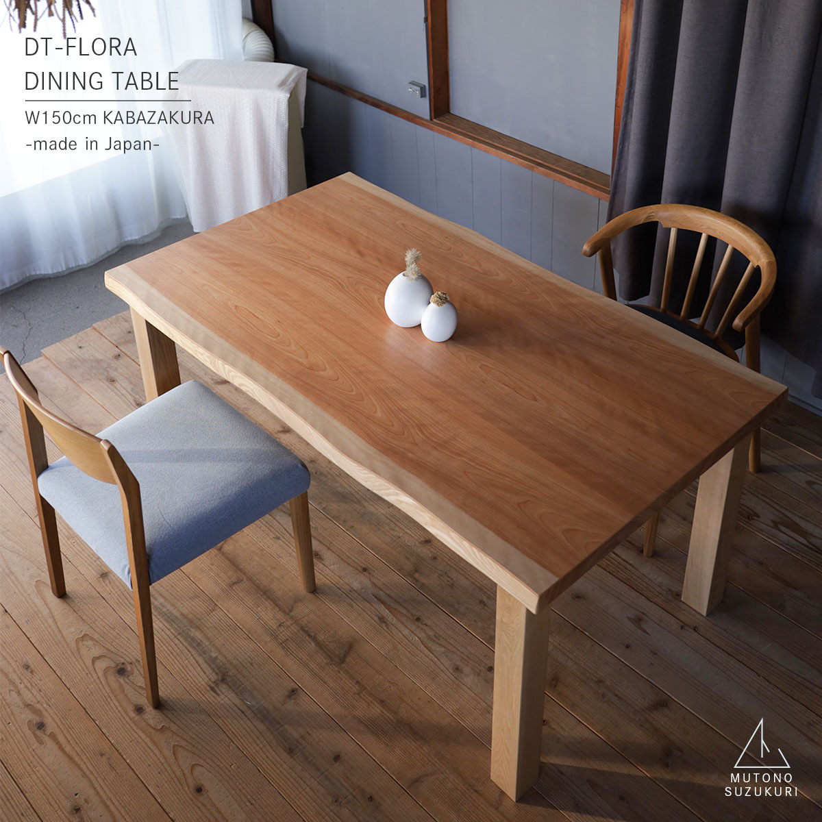 楽天市場】桜（ダイニングテーブル｜テーブル）：インテリア・寝具