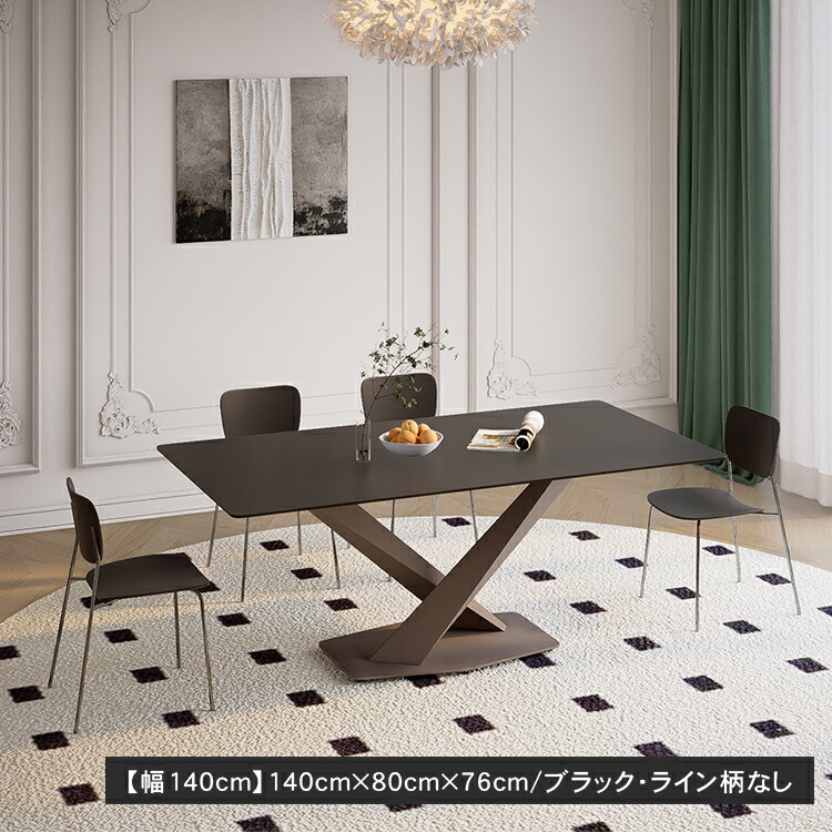 楽天市場】ダイニングテーブル セラミックテーブル 大理石調 テーブル