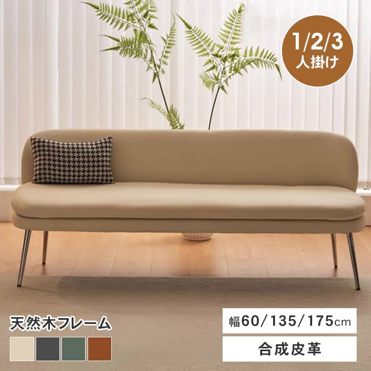 楽天市場】ソファー 二人掛け 2人掛け コンパクト かわいい ワンルーム