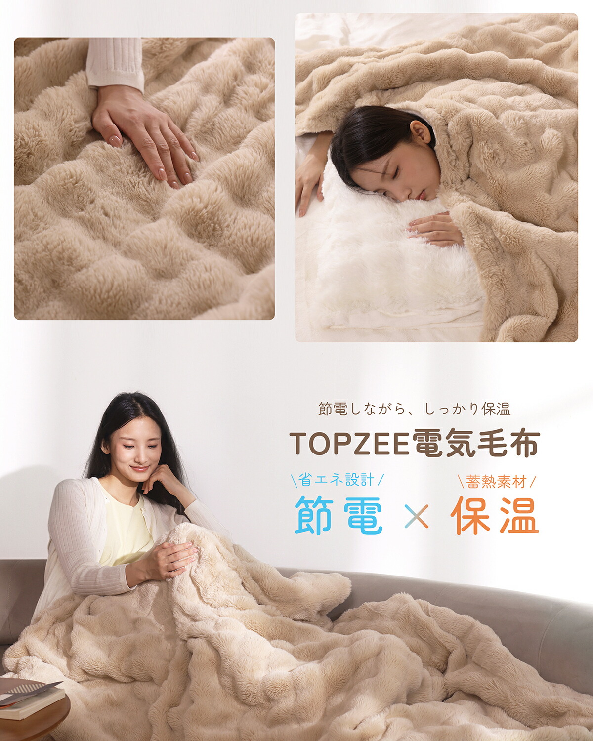 楽天市場】月間優良ショップ受賞☆クーポンで最安6,300円! とろふわ