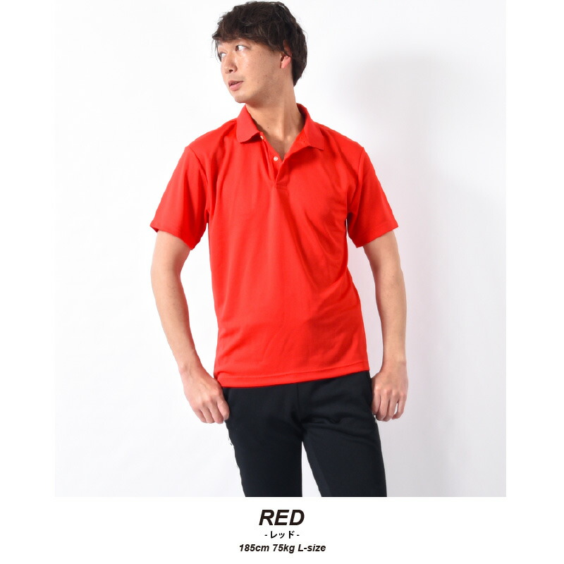 楽天市場】ポロシャツ 無地 半袖 メンズ ドライ 速乾 ドライポロシャツ