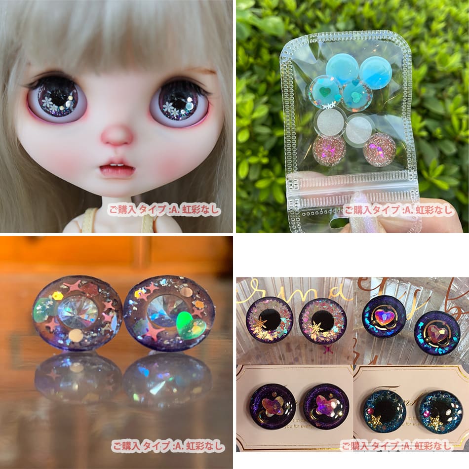 プチブライスサイズ アクリルレジンアイ 10/6mm オーダー プチブライス