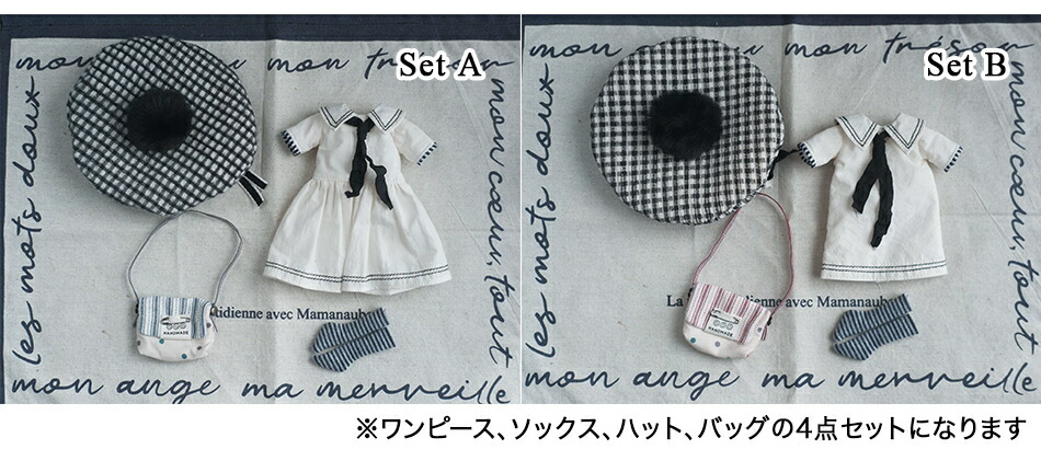 楽天市場】ブライス ネオブライス blythe セーラー風シスタードレス