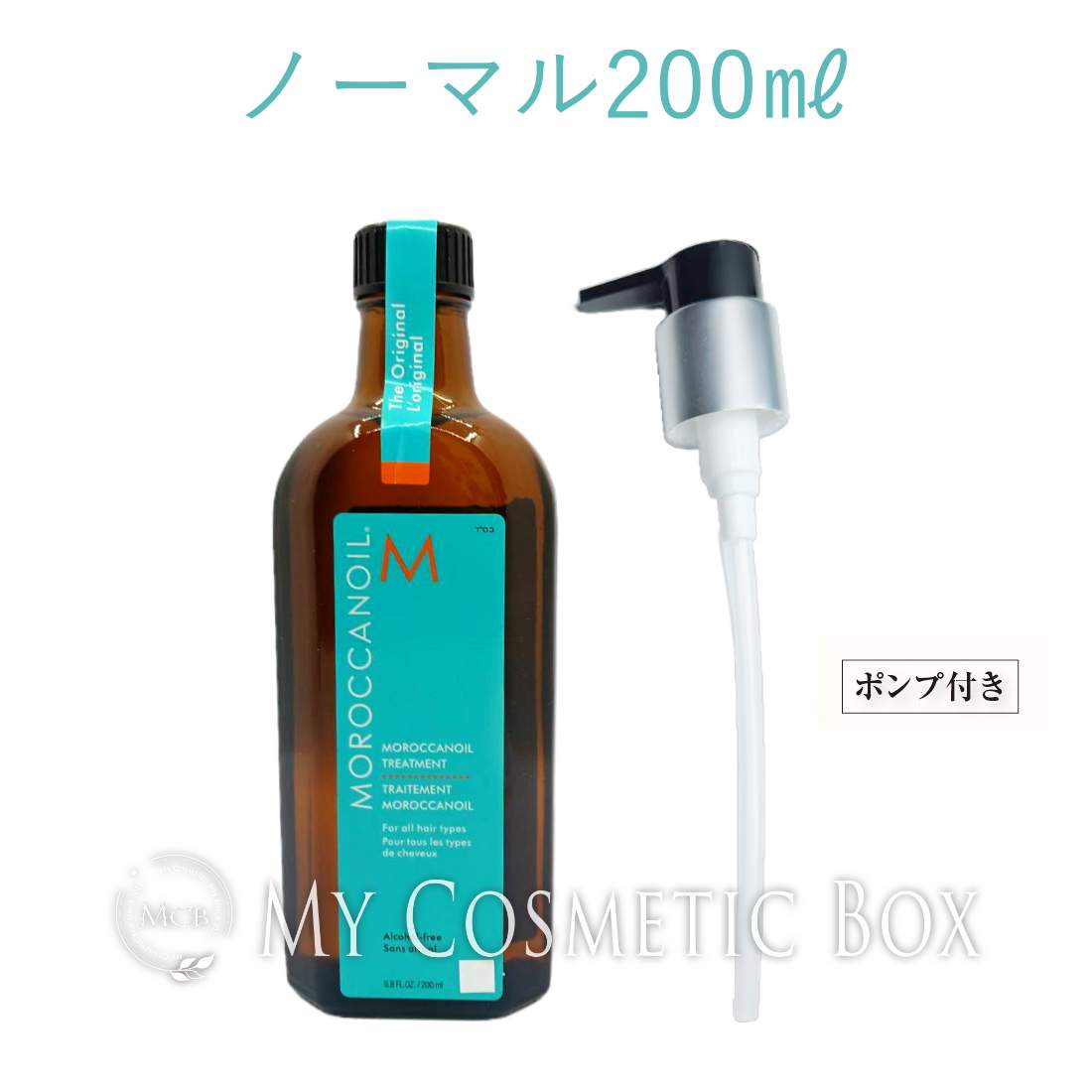 楽天市場】モロッカンオイル正規品 モロッカンオイル200ml