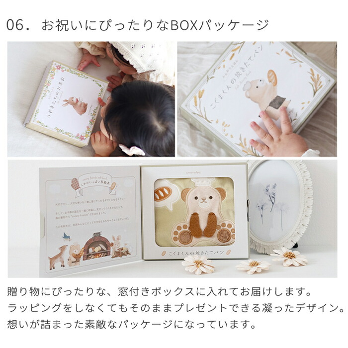 楽天市場】【楽天ランキング1位受賞】amanoppo あまのっぽ ふんわり