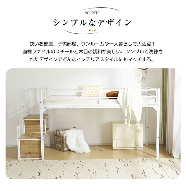 楽天市場】【在庫限定P10倍&お得クーポン】【シングル】ロフトベッド