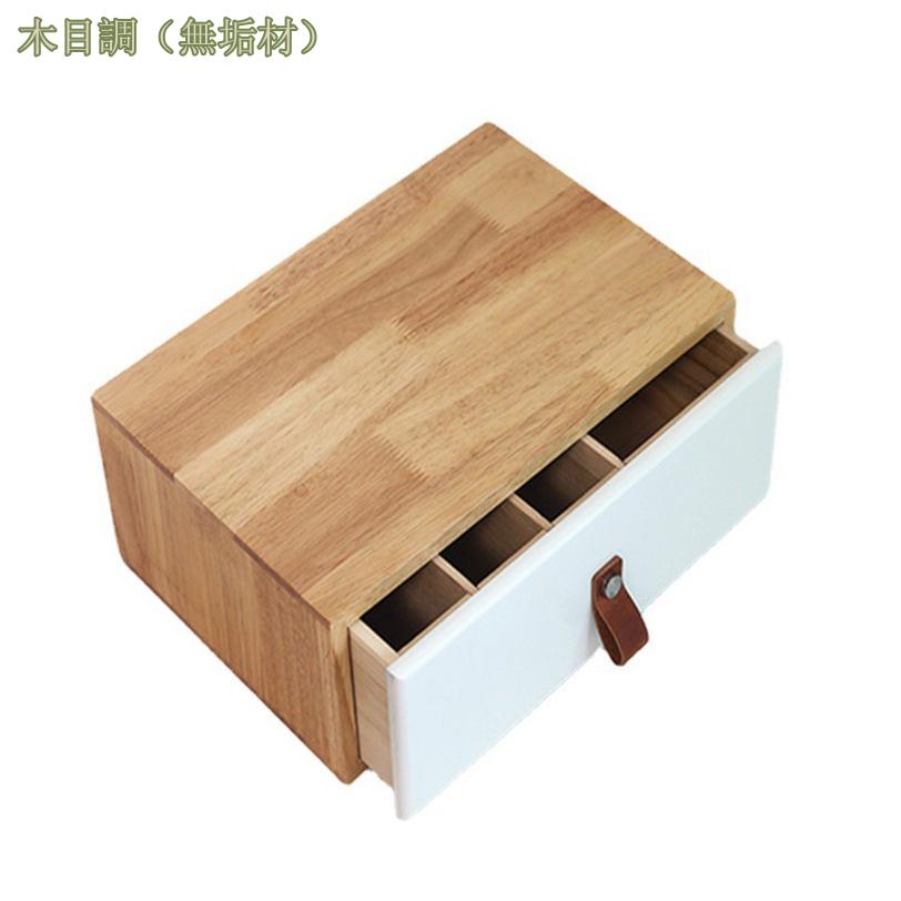 和風 小物入れ 引き出し」の人気商品一覧 | 安い商品を通販サイトから