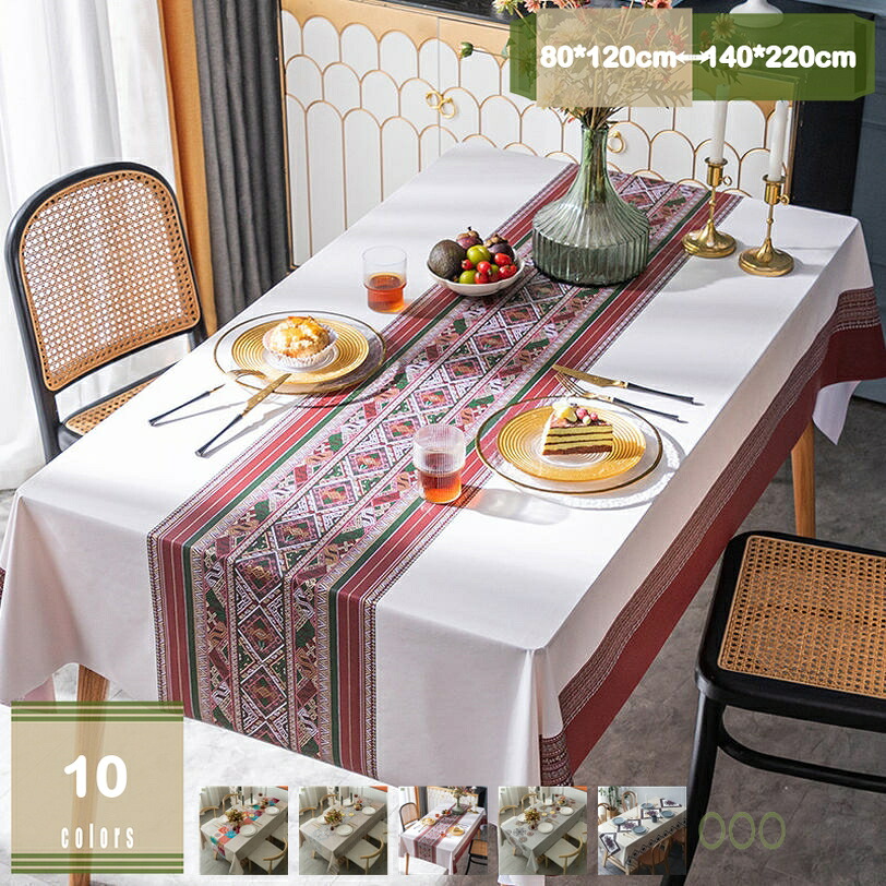 値下げ‼️貴重◇IKEAテサッマンス カットクロス◇テーブルクロス