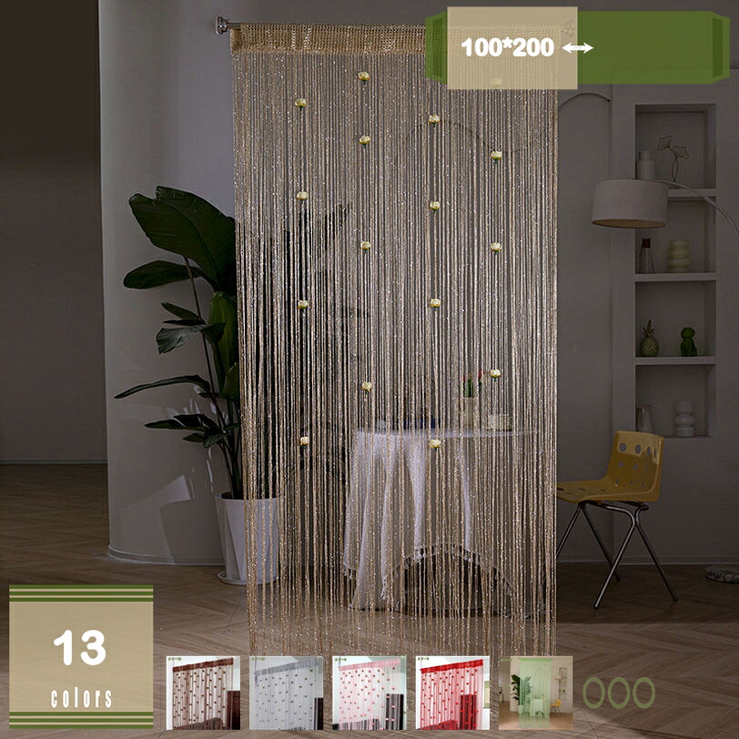 楽天市場】珠のれん レトロ（のれん｜カーテン・ブラインド