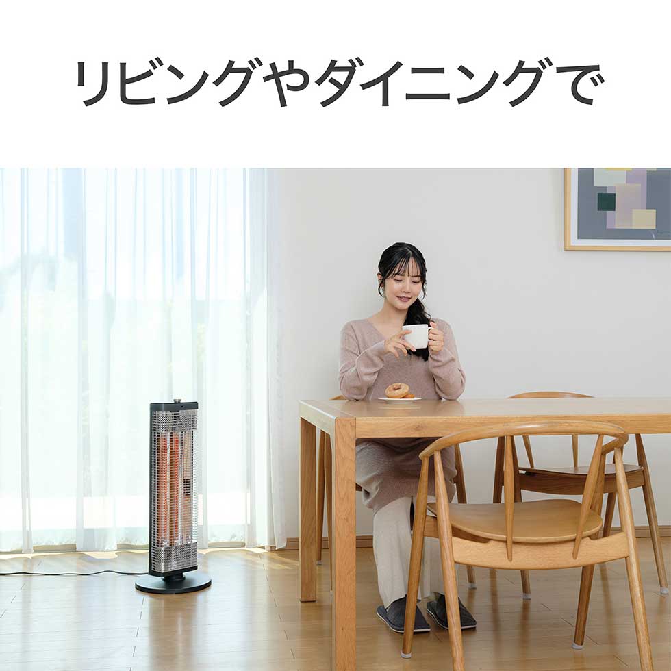 楽天市場】【2025年新発売】コイズミ 遠赤電気ストーブ カーボン