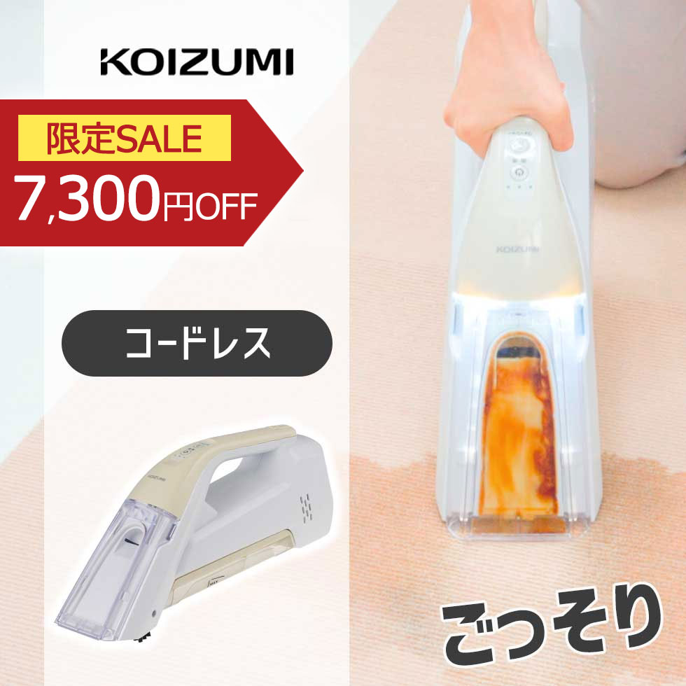 えみちえる ゴッドクリーナー えみちえる ゴッドクリーナー