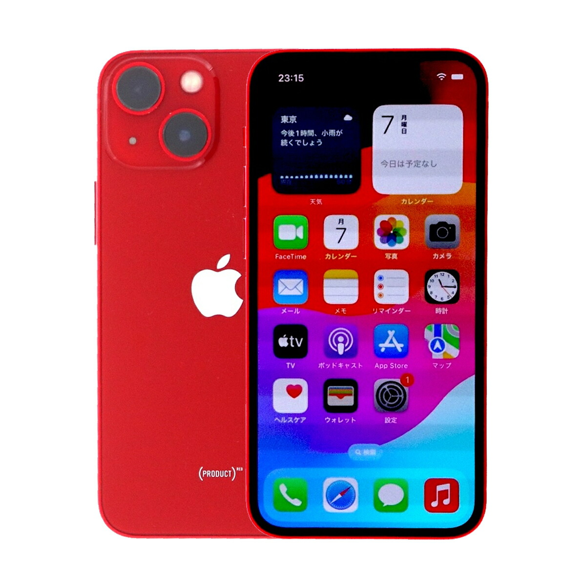 楽天市場】【3,000円引きクーポン】【中古】 iPhone 13 mini A2626