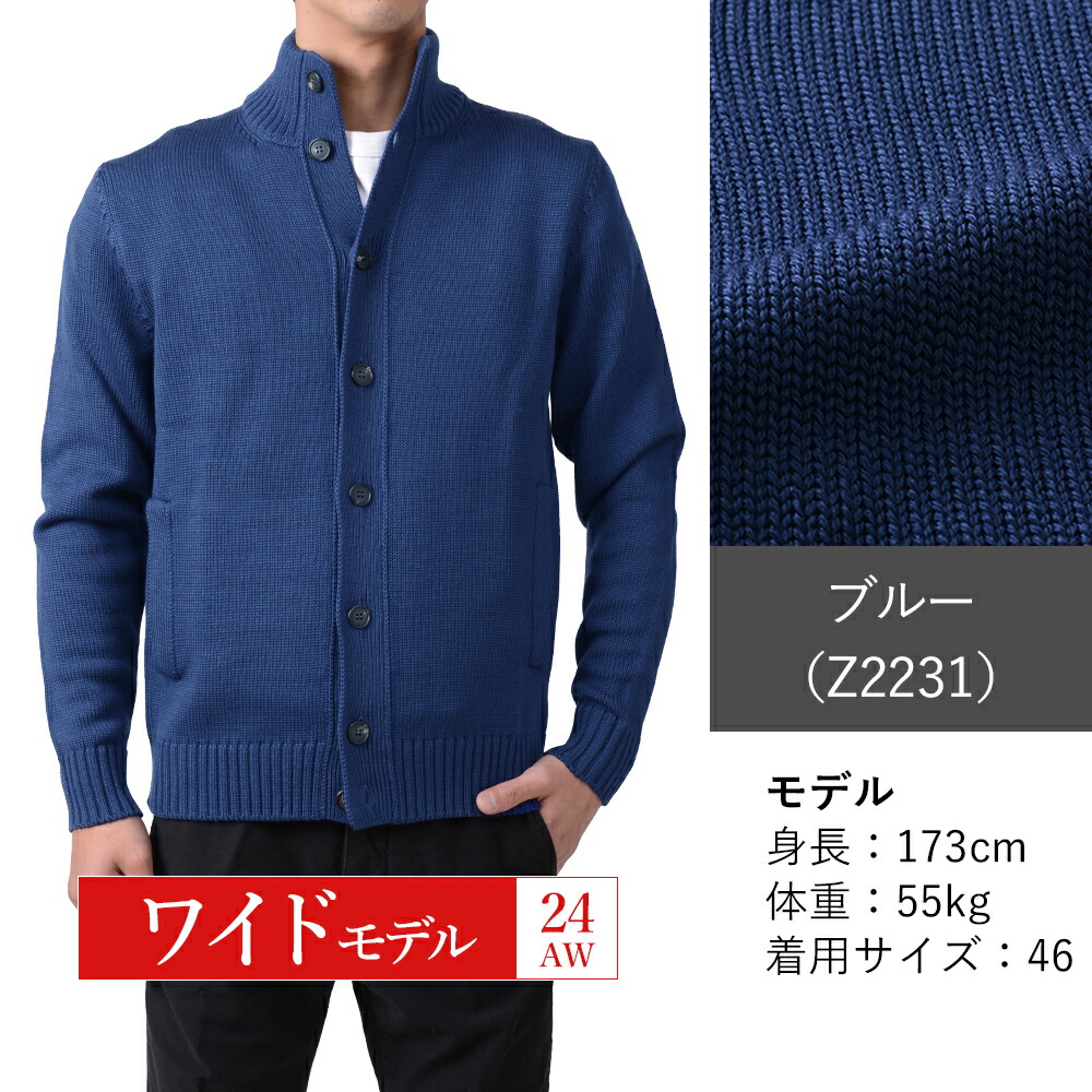 楽天市場】＜選べる2シルエット＞ スリム型 or ワイド型 ザノーネ 秋冬