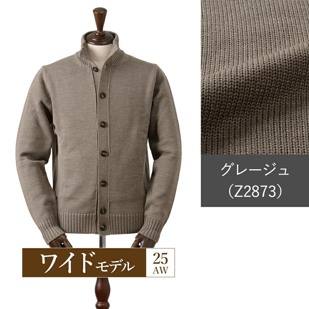 楽天市場】＜選べる2シルエット＞ スリム型 or ワイド型 ザノーネ 秋冬