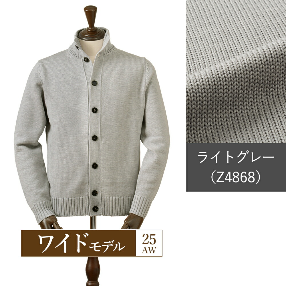 楽天市場】＜選べる2シルエット＞ スリム型 or ワイド型 ザノーネ 秋冬