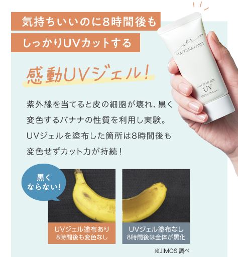 楽天市場】☆10％OFFクーポン 23日9:59まで☆【 公式 マキアレイベル