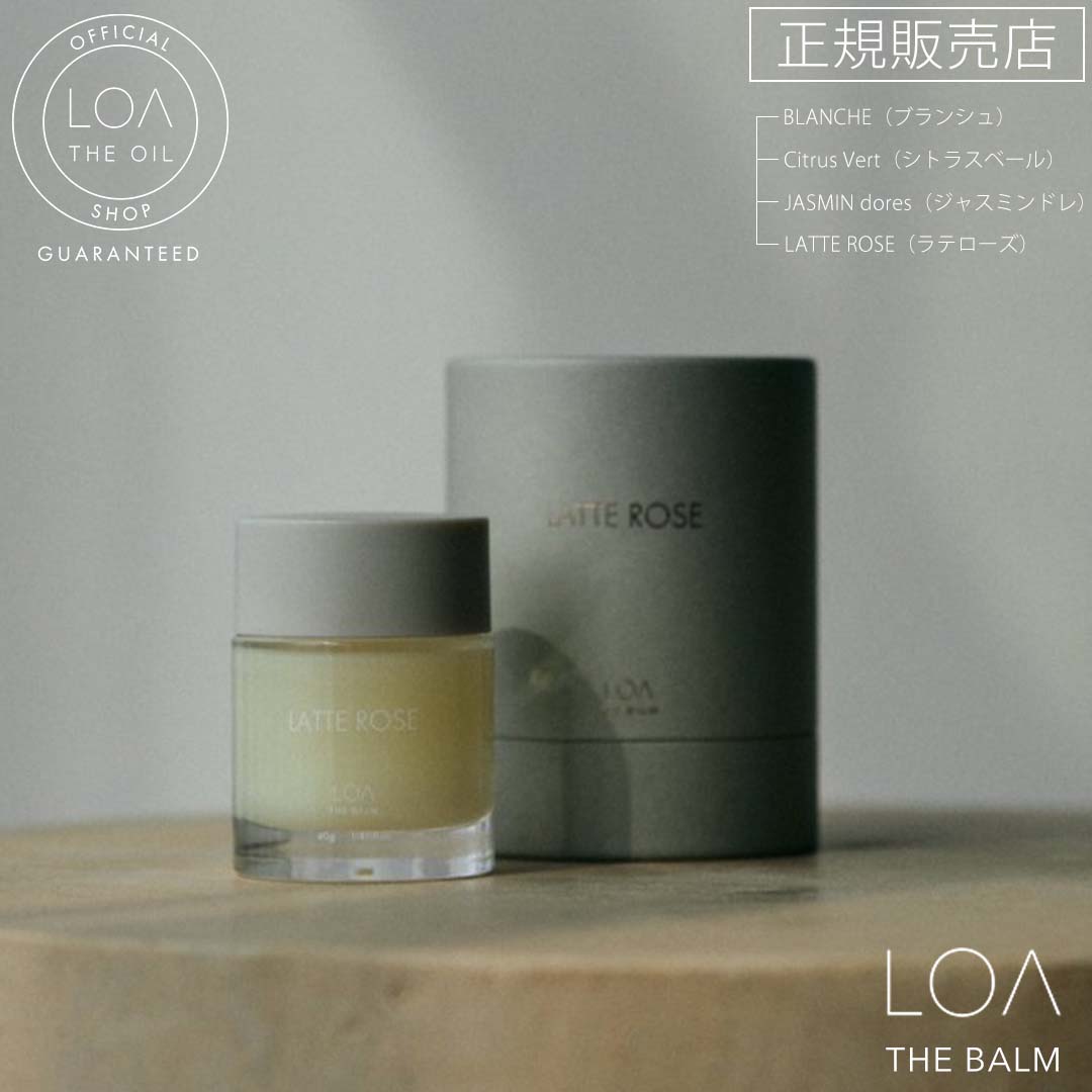 楽天市場】【正規販売店/送料無料/翌日配送】 LOA THE BALM 50g ロア