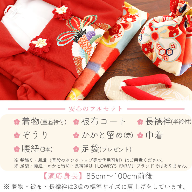 楽天市場】＼楽天マラソン開催中!／2025年新作【レンタル】七五三