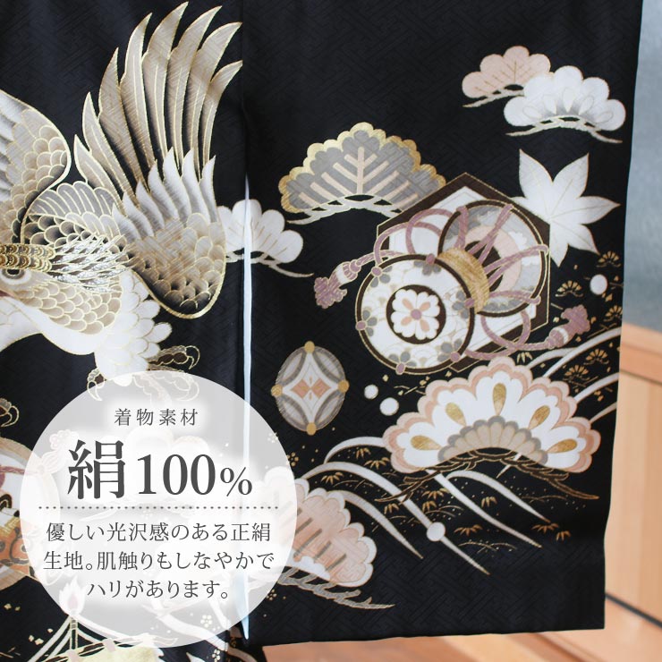 楽天市場】＼2点で3％OFFクーポン／[正絹] お宮参り 男の子 初着 産着