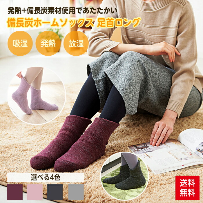 楽天市場】ココット サイズ l（靴下・レッグウェア｜レディース