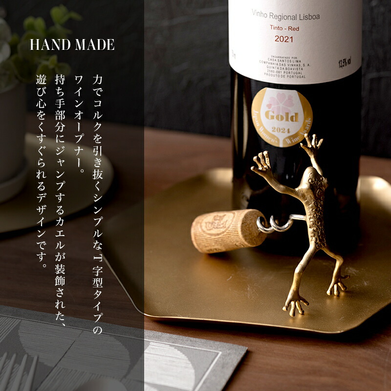 楽天市場】[全品10％OFF×25日限定クーポン]ワインオープナー コルク