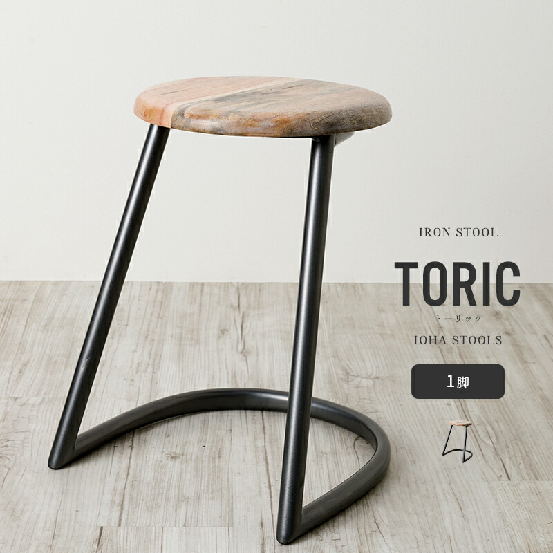 楽天市場】[全品10％OFF×25日限定クーポン]チェア スツール イス 丸