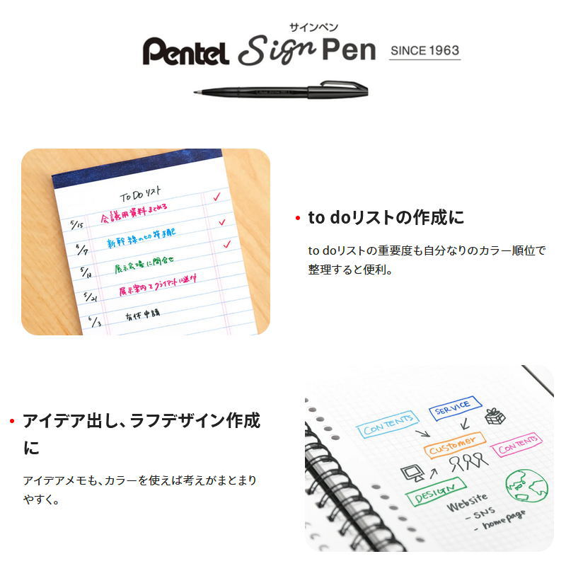 楽天市場】昔ながらのサインペン 8色セット 水性 パック入り マーカー