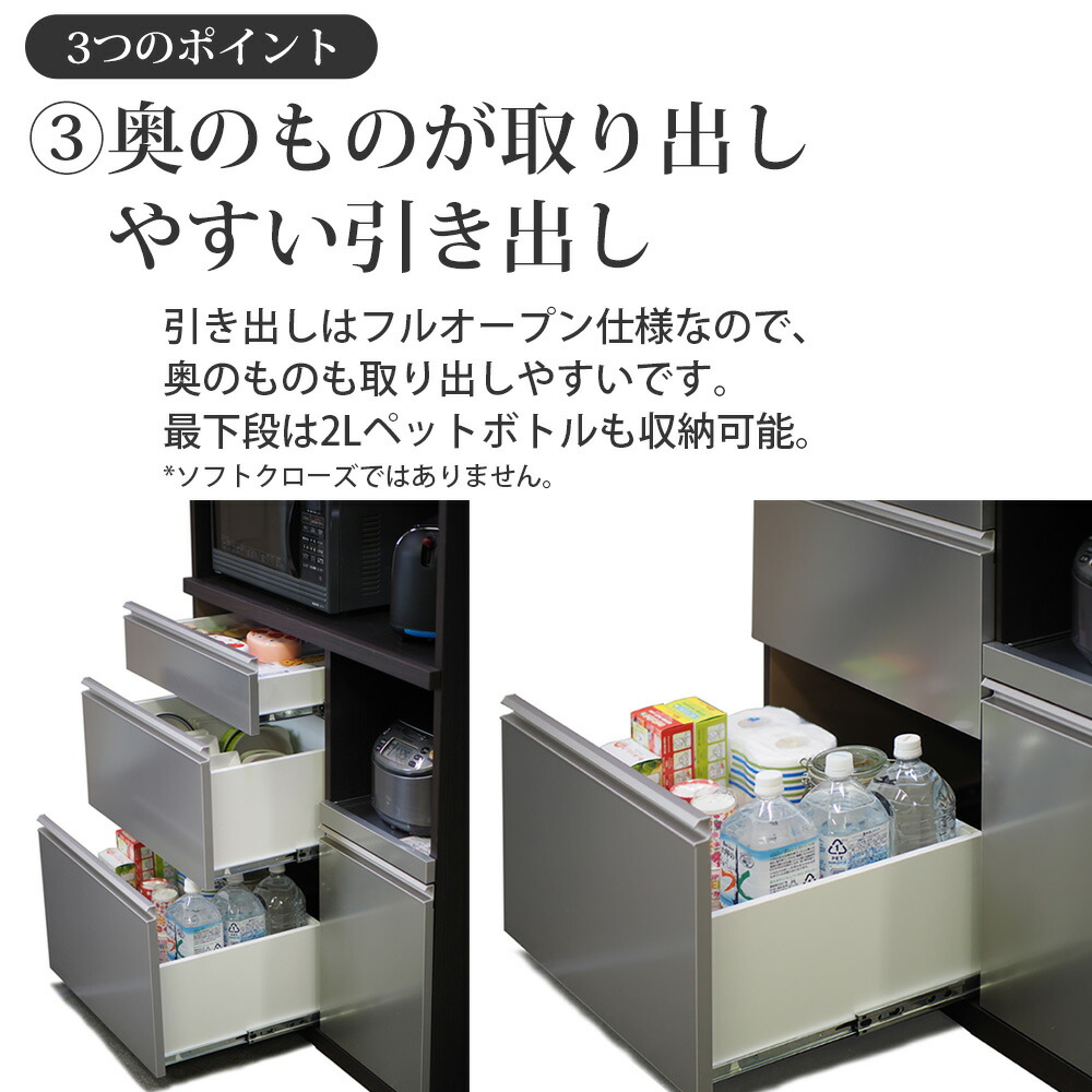 K845 chie 高橋木工所 食器棚 tkh-uwa70-2339.jpg