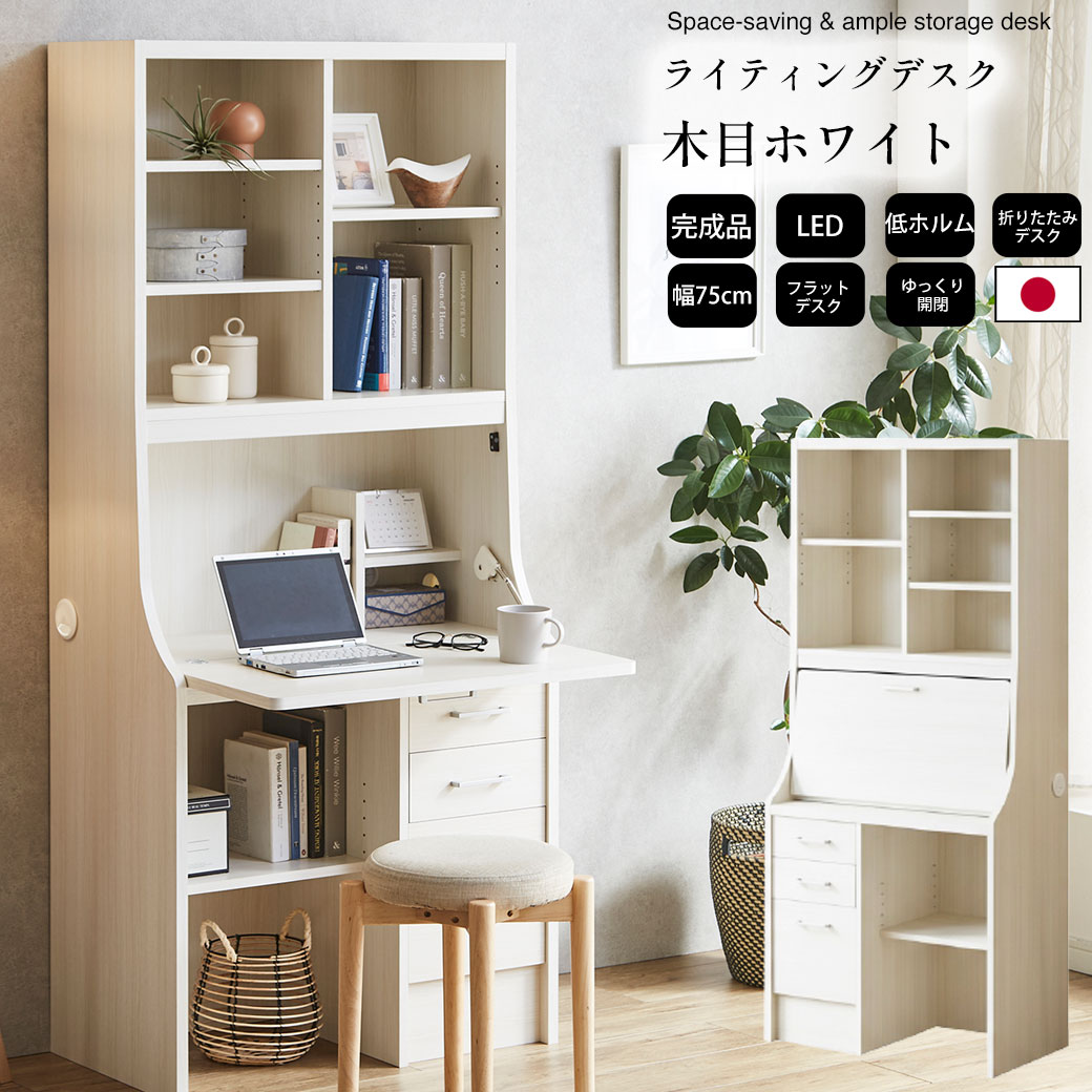 ライティングビューロー コンパクト」の人気商品一覧 | 安い商品を通販