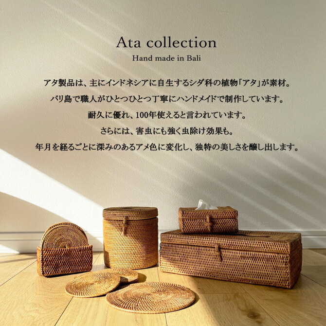 楽天市場】アタ ファイルスタンド 【バリ島 直輸入 ハンドメイド