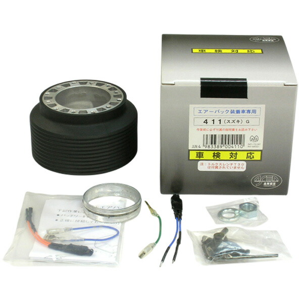 処分！売り切り！アメ車！ステアリング ボス付 処分！売り切り！アメ車