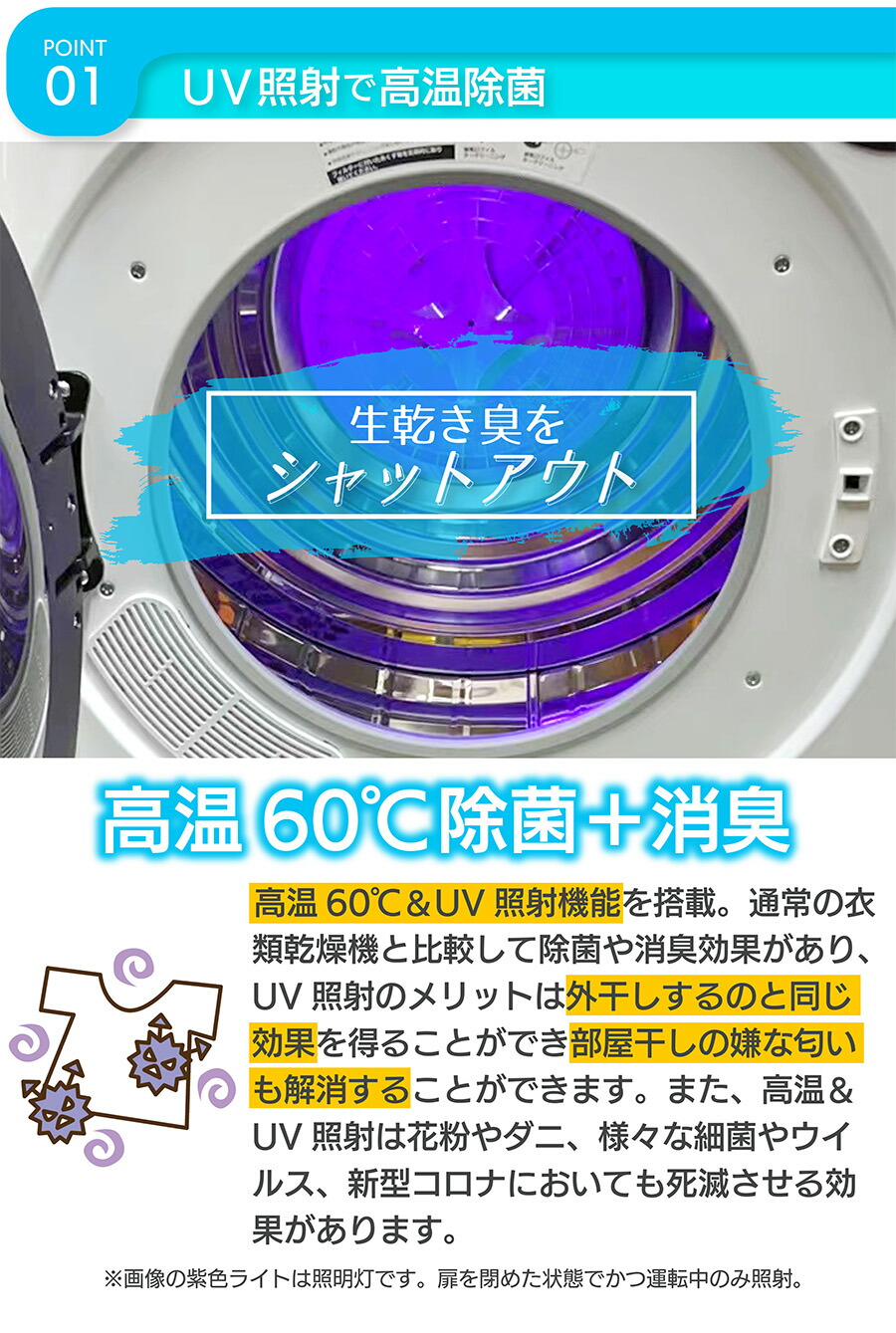 楽天市場】Yoquna 衣類乾燥機 3kg 【SNS1000万再生突破】 moondry UV