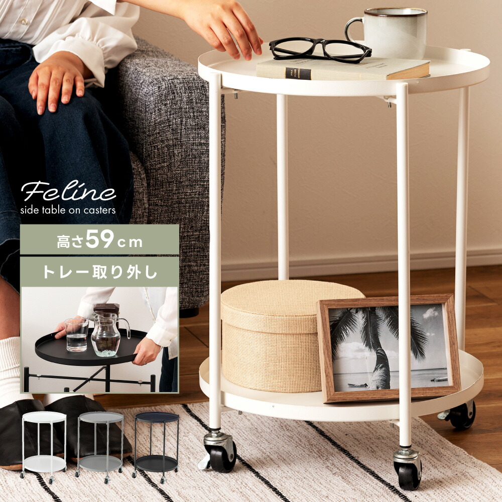 サイドテーブル】UNIVERSAL ユニバーサル ナイトテーブル 花台 飾り台