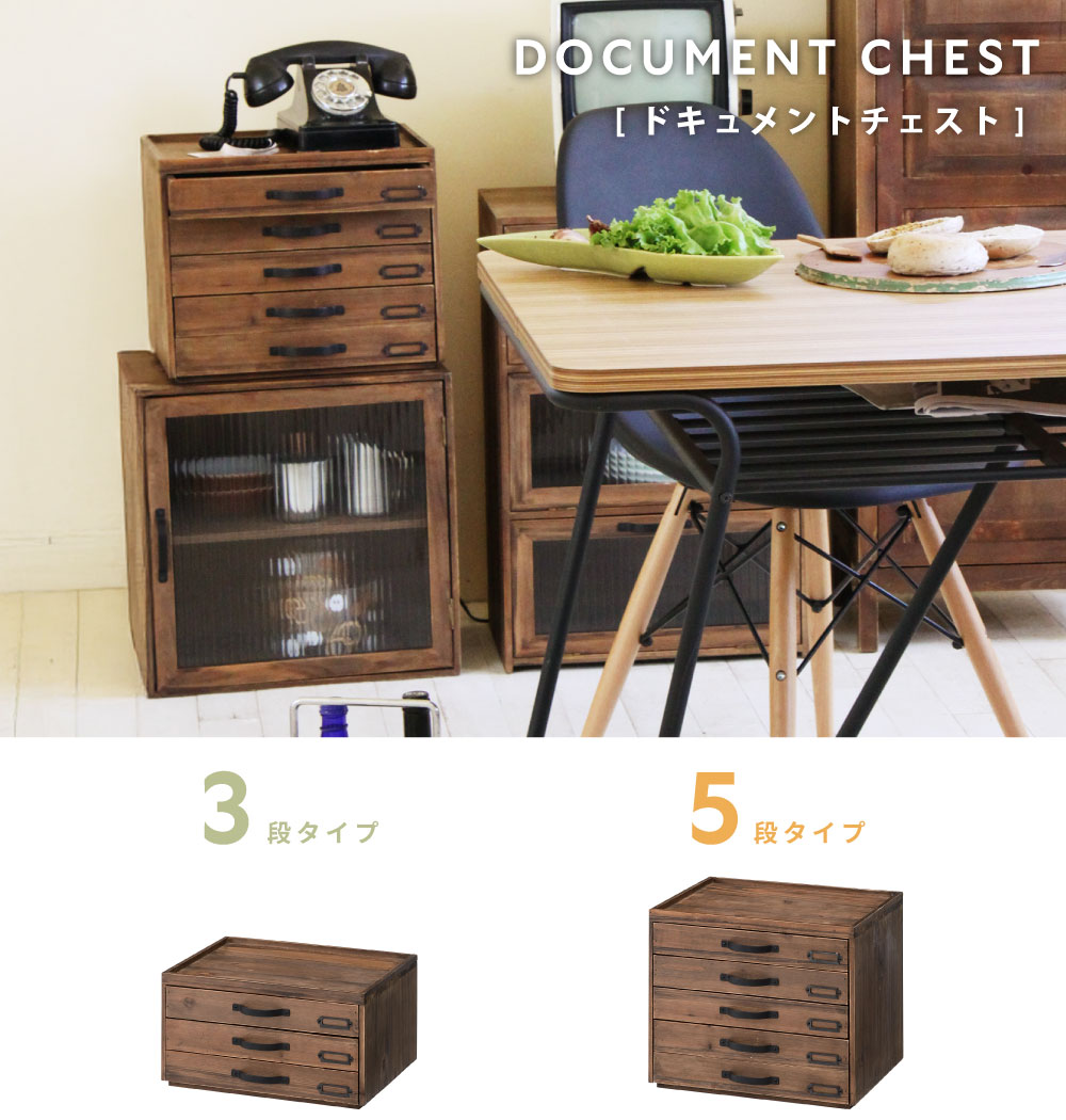 楽天市場】卓上チェスト 3段 5段 卓上収納 おしゃれ 引き出し 収納