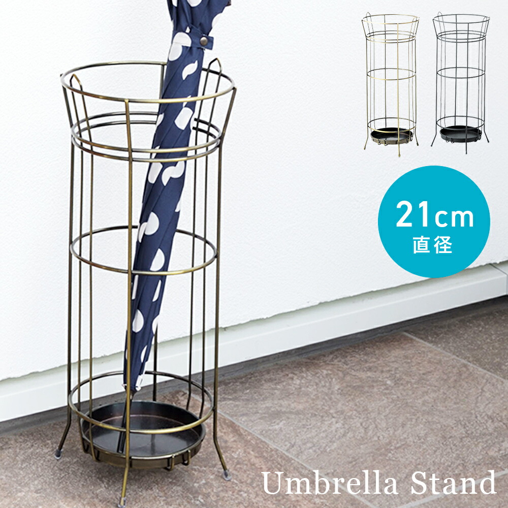 楽天市場】レトロ（傘立て｜玄関収納）：収納家具<インテリア・寝具