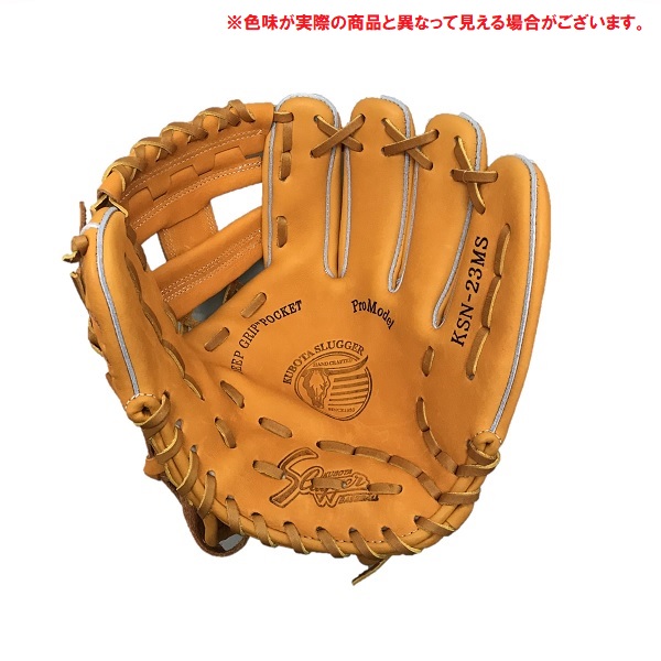 楽天市場】久保田スラッガー送料無料 野球 軟式用グローブ 内野手用