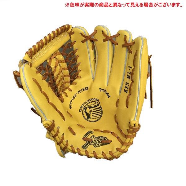 楽天市場】久保田スラッガー送料無料 野球 軟式用グローブ 外野手用