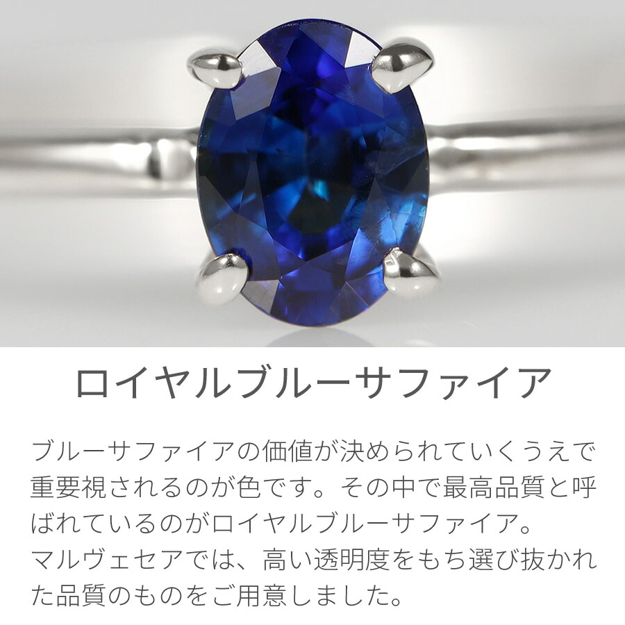 楽天市場】【鑑別書】 サファイア リング ロイヤルブルー 0.2 カラット