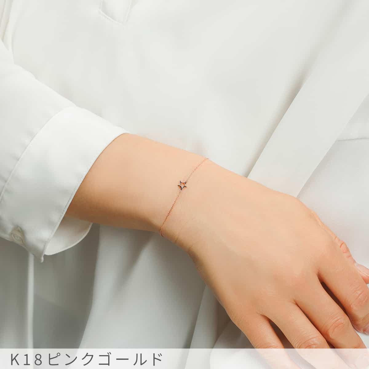 楽天市場】【即納可】 地金 ブレスレット 星 ほし スター モチーフ 18
