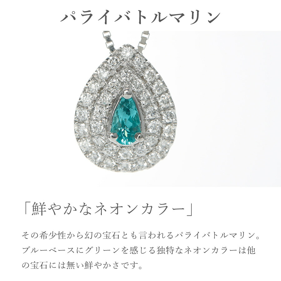 楽天市場】【ブラジル産・GIA鑑別書】 パライバトルマリン